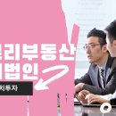 우리부동산중개 이미지