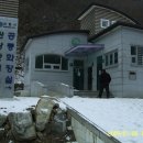 명대계곡 화장실 이미지