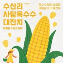 OK축산유통 이미지
