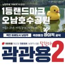 오남천1 이미지