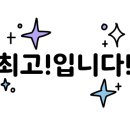 까유&메종드에디션 이미지