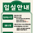 경주신라풀빌라 이미지