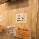 거제 지세포맛집 싱싱게장 솔직후기