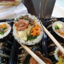 김밥한입