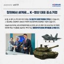 세계로전자 이미지