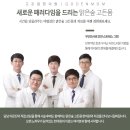 부안수한의원 네이버블로그