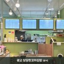 당당한꼬마김밥광교