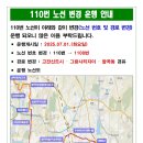 팔곡마을주공아파트 이미지