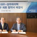 대우종합부품 이미지