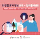 지현화장품