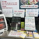 중앙선어시장 | 여수 이순신광장 회포장 맛집 여수활어티비 내돈내산 후기 여수 회포장 추천