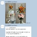 페트라팰리스 | 저스트플뢰르 웨딩 촬영 부케 후기(오렌지코랄톤 드롭부케, 화이트카라 갈란드부케, 퀵샌드 장미부케)