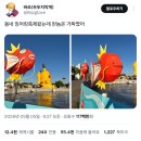[빅워크루] 포켓몬런 2026 in 서울 스텝 활동 후기/ 잉어킹런/ 마라톤 행사 스텝/ 빅워크루 5기