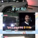 연봉카 이미지