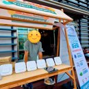 주식회사 제주밧데리 이미지