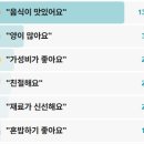 45 | 전현무계획3 익산 칼국수 사골멸치칼국수 칼국숫집 왕만두 중앙로 중앙동시장 이국주 박광재