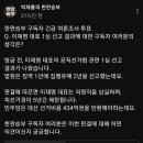 새민주 전병헌 “野 지각변동 시작될 것… 민주당 의원들과 소통 중” 이미지