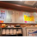 꽃등심과삼겹살정육식당 이미지