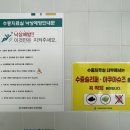 근로복지공단인천병원 이미지