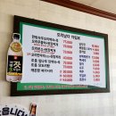 오리 날다 | 가평 자라섬 맛집 오리날다 가평 현지인 맛집 백숙 솔직후기