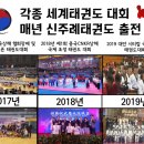 열정태권도 교육관 이미지