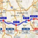 평택-제천간 고속도로 완전개통 이미지