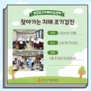 신길7동주민센터 이미지