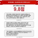 전산회계 1급, 2급 인강으로 한번에 합격하기!