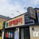 간판예쁜집