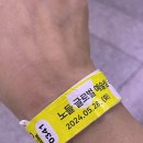 [건축/공모] 노들섬 국제공모 프레젠테이션