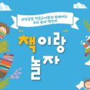 마상공원작은도서관 Daum카페