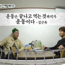 짐키친광주