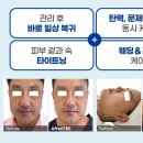 소노뷰티