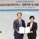 법무법인우리법률