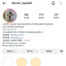 논현언니 이미지