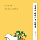 라파라이프 이미지