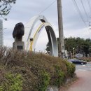 이문보건진료소 이미지