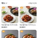 신흥동족발배달 신흥동보쌈배달 야식으로 먹어 본 신흥왕족발보쌈 내돈내산 솔직후기