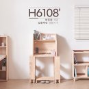 H6108 이미지
