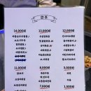 홍이포차