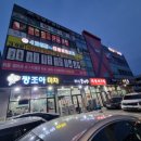 결국 오늘, 감자탕 이미지