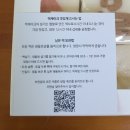 하연달 이미지