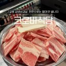 관곡로64번길 이미지