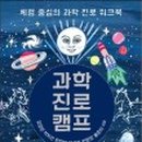 드림잡스쿨 - 3542 | 드림잡스쿨