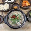 용인 순대국 이미지
