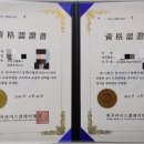 방과후지도사과정 이미지