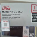 m.2 ssd 호환질문 이미지