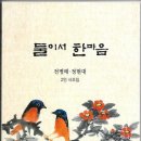 시조문화사