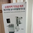 박희붕외과의원 이미지