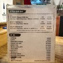 징기스(화명점) 이미지